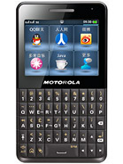 Best available price of Motorola EX226 in Fiji